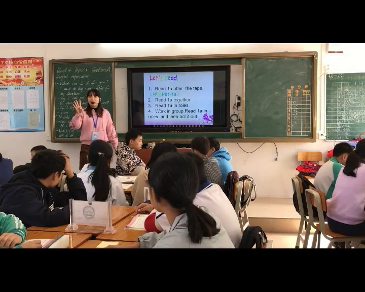 科普版英语七上 Unit4 Topic1《SectionA》广东区老师-县级优课
