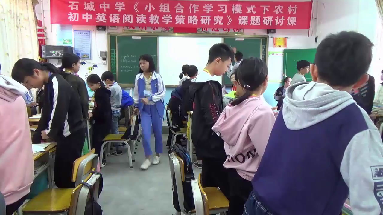 科普版英语七上 Unit3 Topic1《SectionC》广东刘老师-县级优课