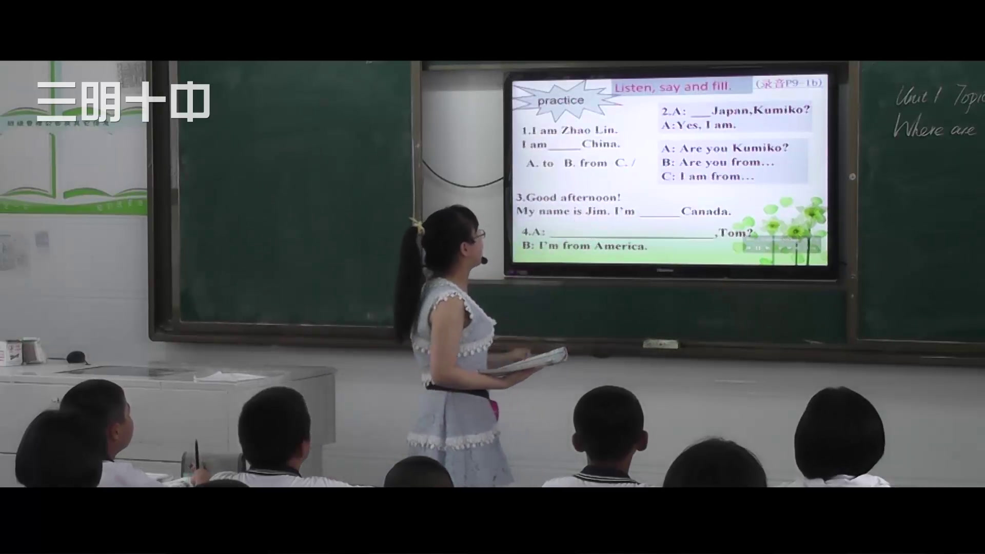 科普版英语七上 Unit1 Topic2《SectionA》福建吴老师-县级优课