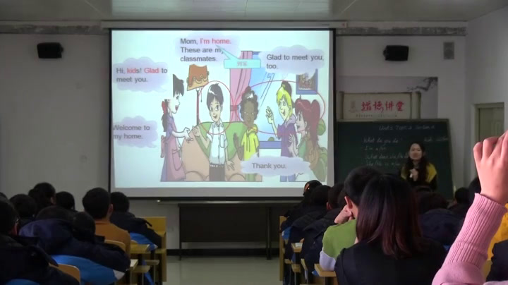 科普版英语七上 Unit3 Topic2《SectionA》内蒙刘老师-市一等奖