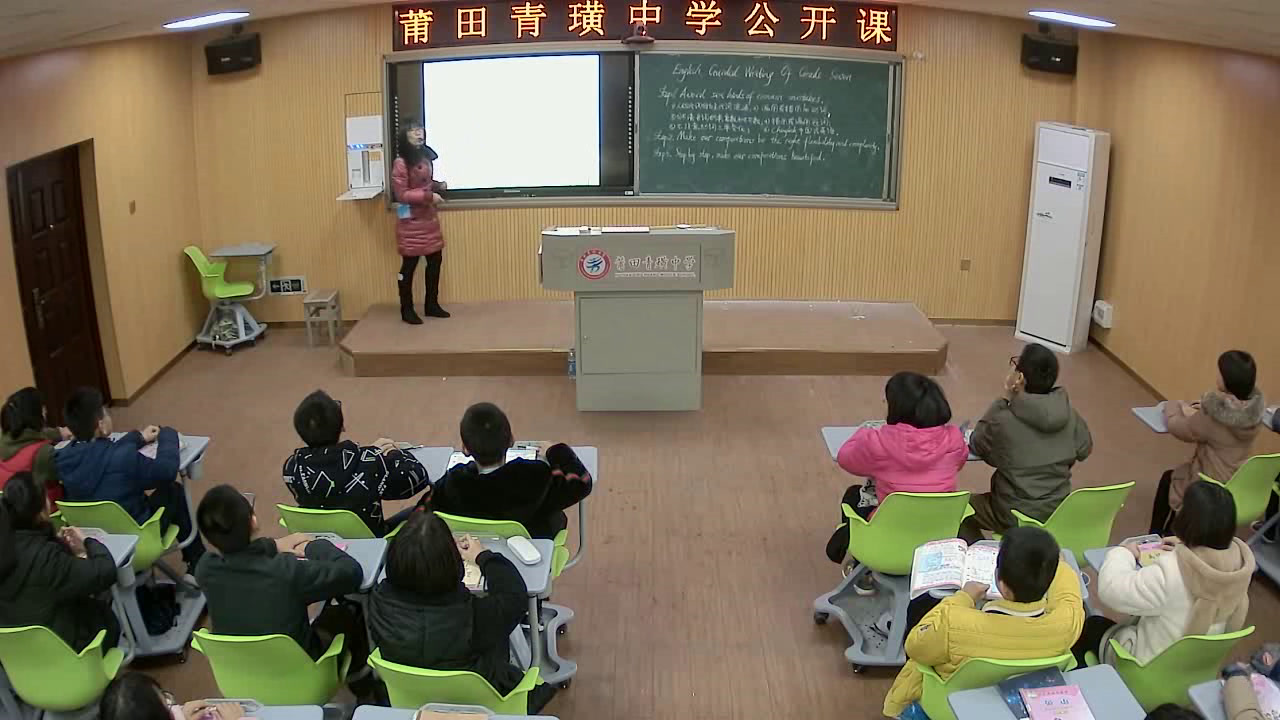 科普版英语七上《Review of Units 3-4》福建刘老师-县级优课