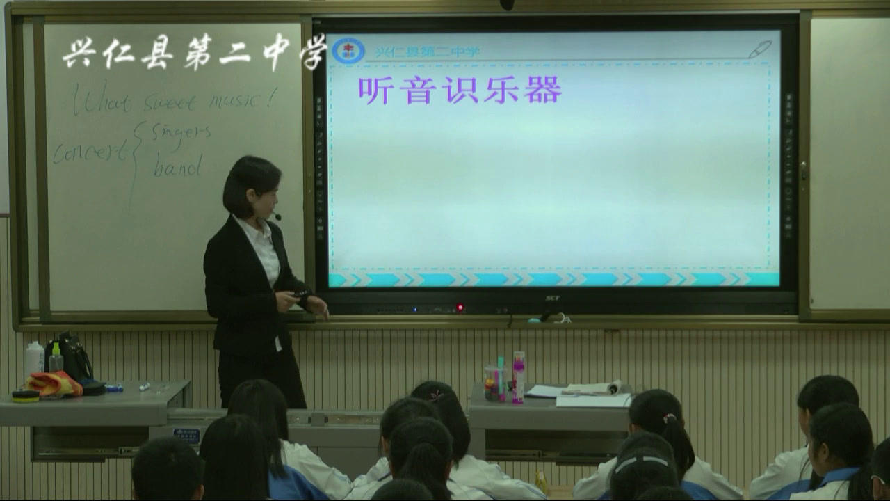 科普版英语八上 Unit3 Topic2《SectionA》贵州杨老师-省一等奖