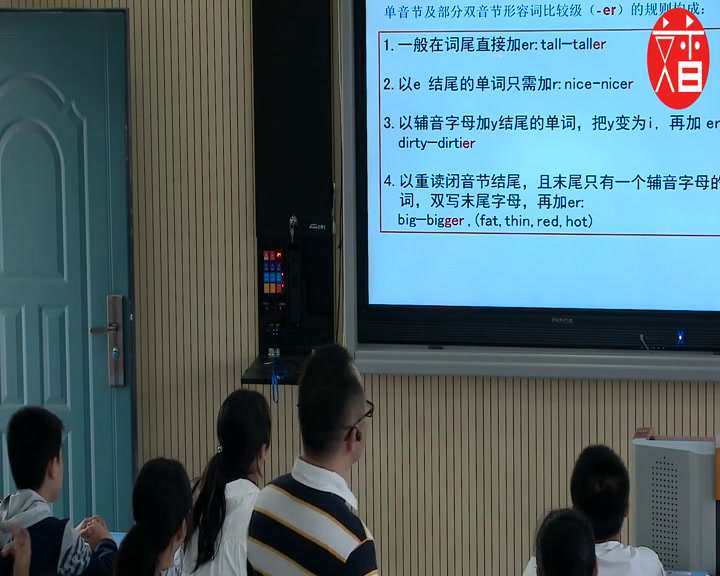 科普版英语八上 Unit4 Topic1《SectionA》重庆何老师-县级优课
