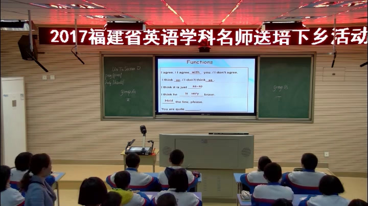 科普版英语八上 Unit3 Topic3《SectionD》福建董老师-县级优课