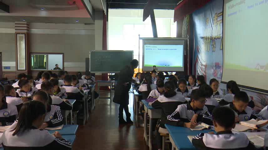 科普版英语八上 Unit2 Topic1《SectionC》重庆胡老师-县级优课