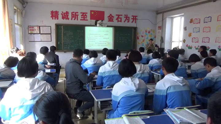 科普版英语八上 Unit3 Topic3《SectionD》内蒙王老师-市一等奖