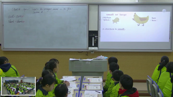 科普版英语八上 Unit4 Topic1《SectionA》贵州宋老师-市一等奖