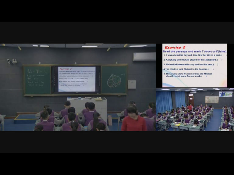 科普版英语八上 Unit1 Topic2《SectionC》重庆牟老师-县级优课