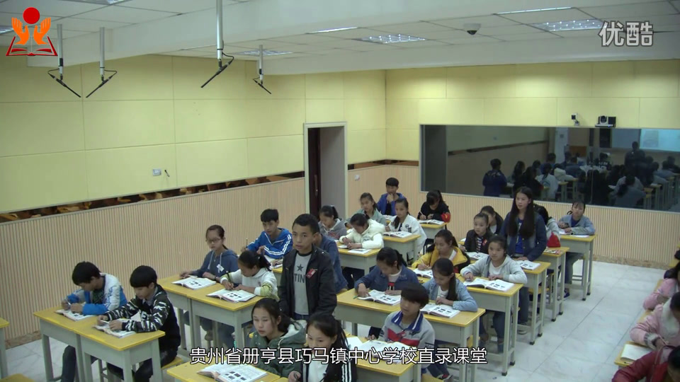 科普版英语八上 Unit4 Topic2《SectionC》贵州胡老师-市一等奖