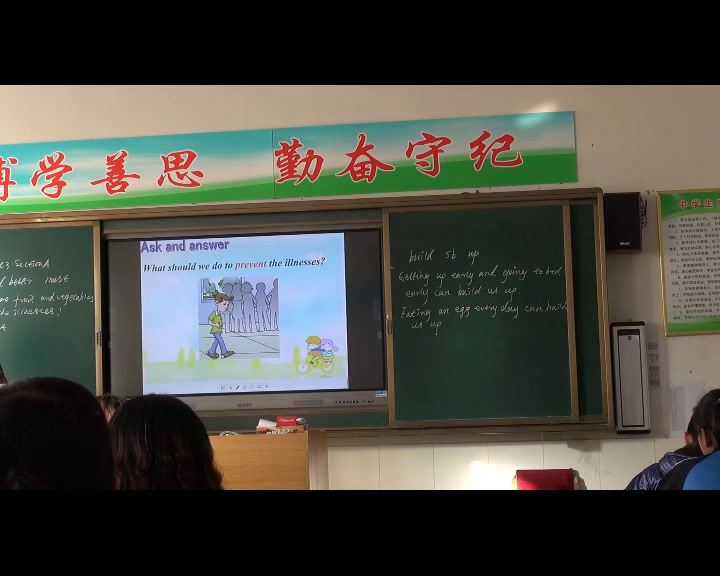 科普版英语八上 Unit2 Topic1《SectionB》内蒙魏老师-县级优课