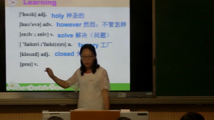 科普版英语八上 Unit3 Topic3《SectionD》福建汪老师-县级优课