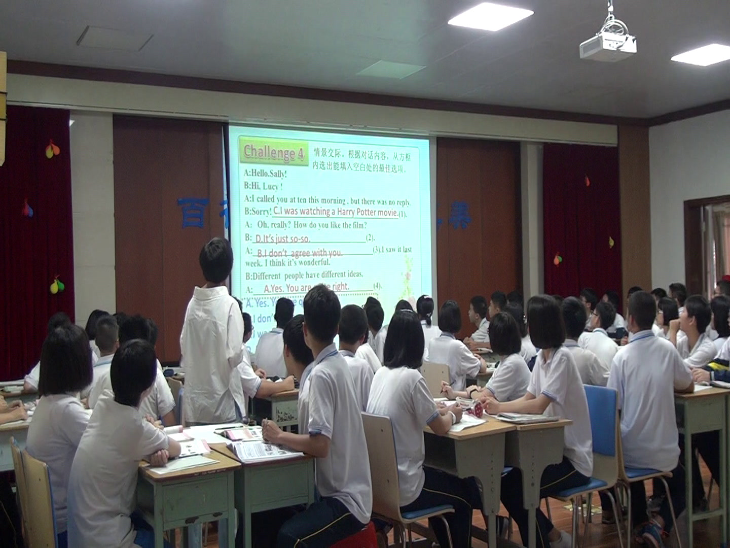 科普版英语八上 Unit3 Topic3《SectionA》海南陈老师-县级优课