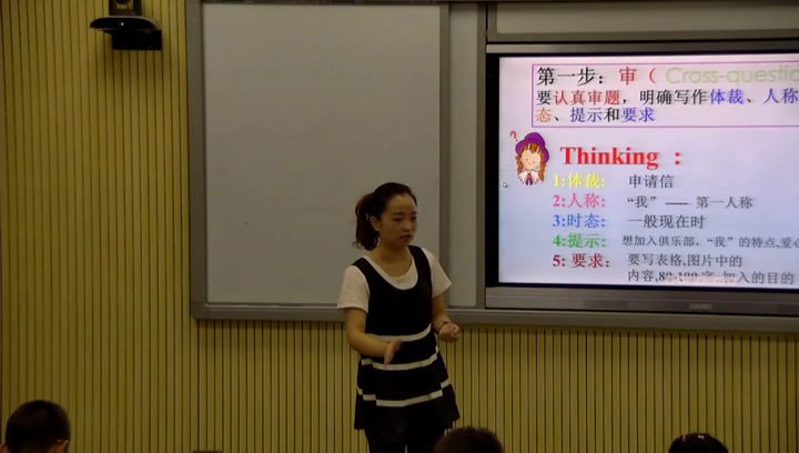 科普版英语九上《Review of Units 3-4》湖北黄老师-县级优课