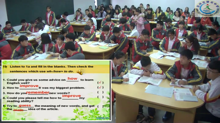 科普版英语九上 Unit3 Topic3《SectionB》广东吴老师-县级优课