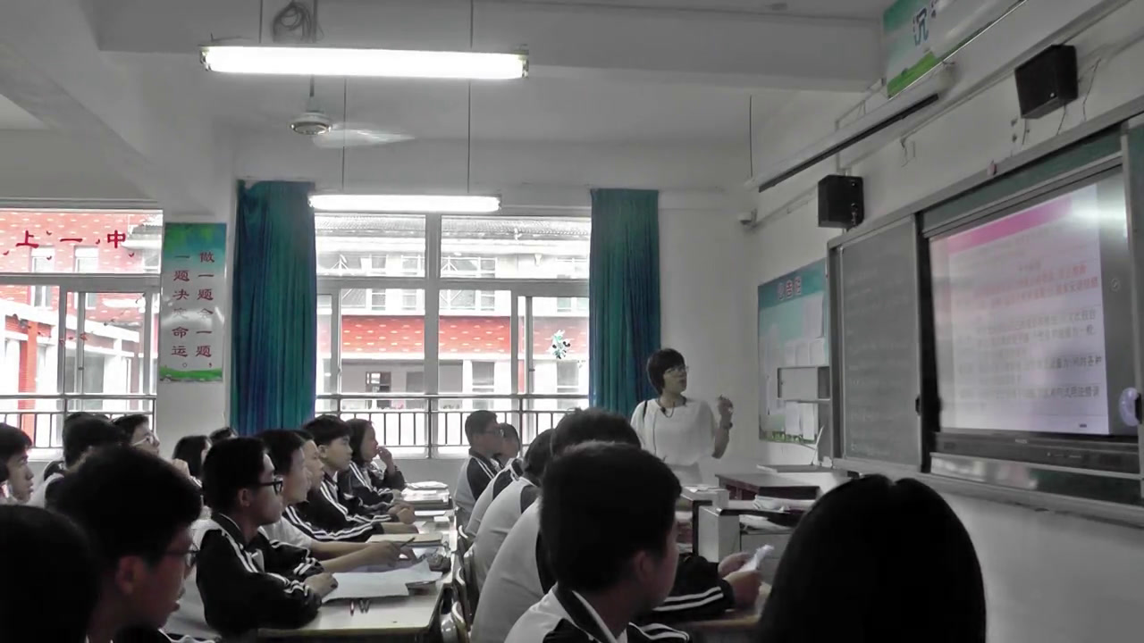 科普版英语九上《Review of Units 1-2》福建陈老师-县级优课