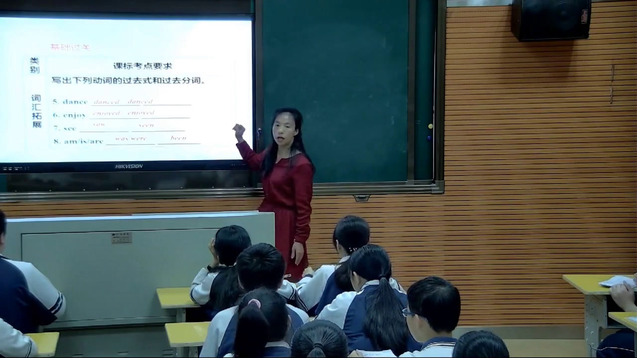 科普版英语九上《Review of Unit 1》福建熊老师-县级优课