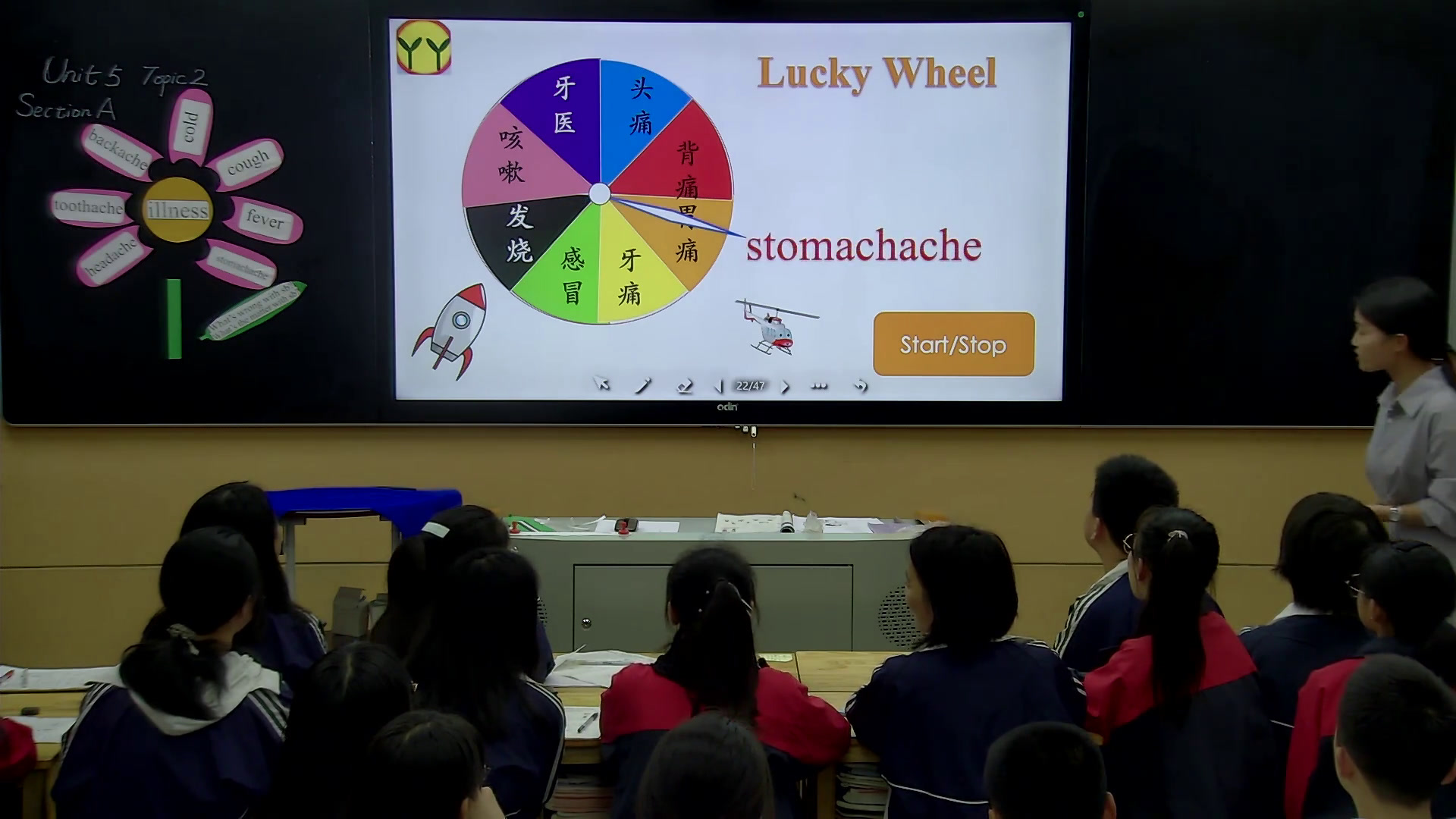 科普版英语八上 Unit2 Topic1《SectionA》湖南陆老师-全国一等奖
