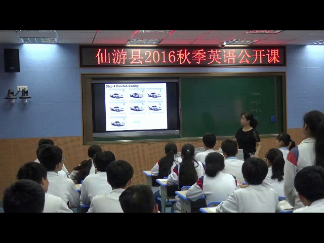 科普版英语九上 Unit2 Topic2《SectionC》福建董老师-县级优课