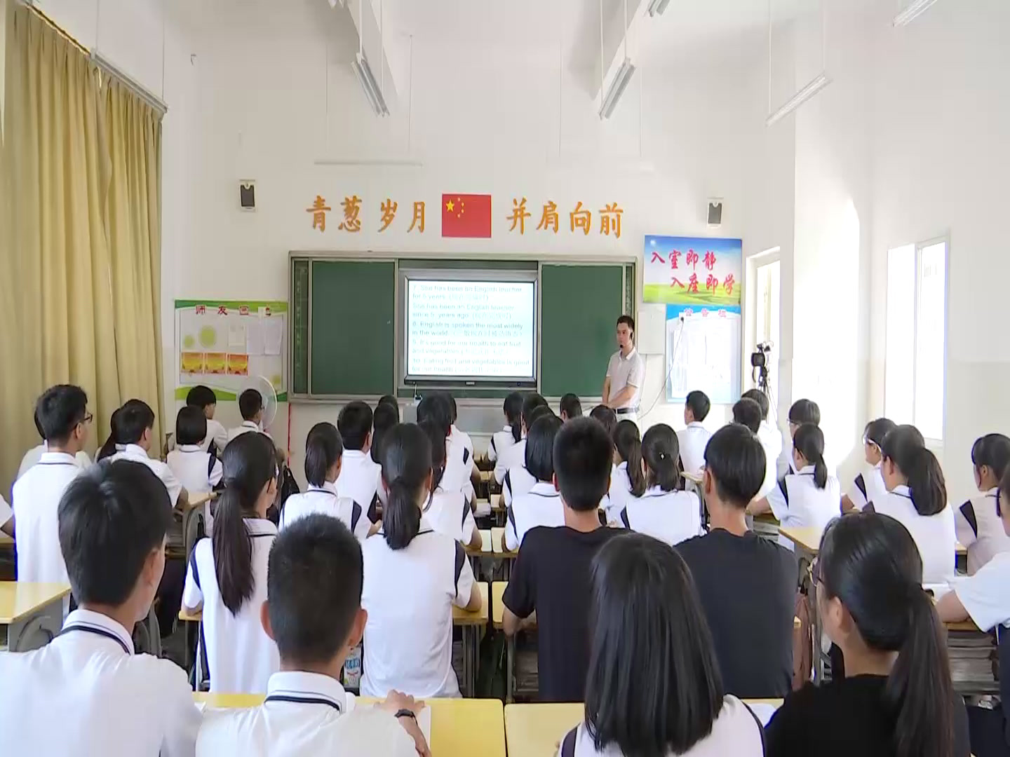科普版英语九上《Review of Units 3-4》福建阮老师-县级优课
