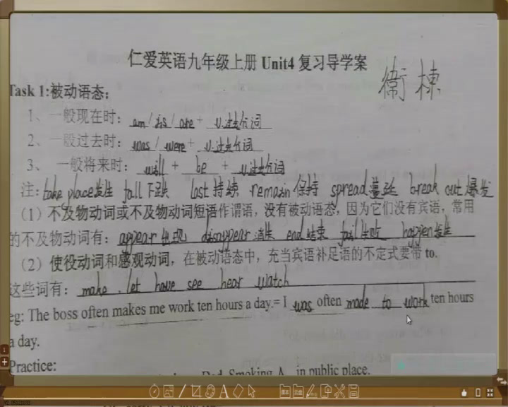 科普版英语九上《Review of Units 3-4》湖北谭老师-市一等奖