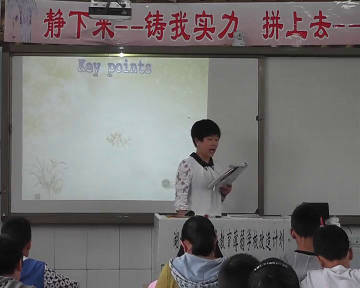 科普版英语八上 Unit1 Topic2《SectionA》湖北瞿老师-县级优课