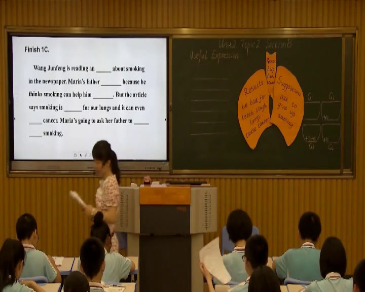 科普版英语八上 Unit2 Topic1《SectionB》福建许老师-市一等奖