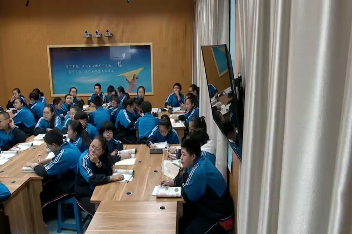科普版英语九上 Unit1 Topic1《SectionA》内蒙李老师-县级优课