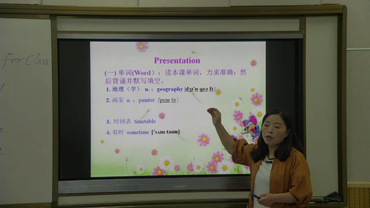 冀教版英语八上《Lesson7Don’tBeLateforClass》陕西梁老师-县级优课