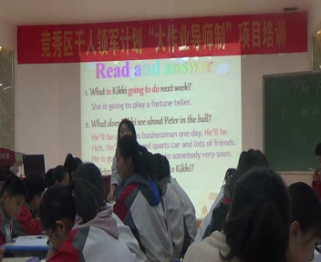 冀教版英语八上《Lesson26WhatWillIBe》河北王老师-县级优课