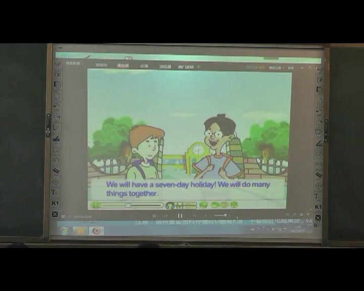 冀教版英语八上《Lesson13ILoveAutumn》甘肃王老师-市一等奖