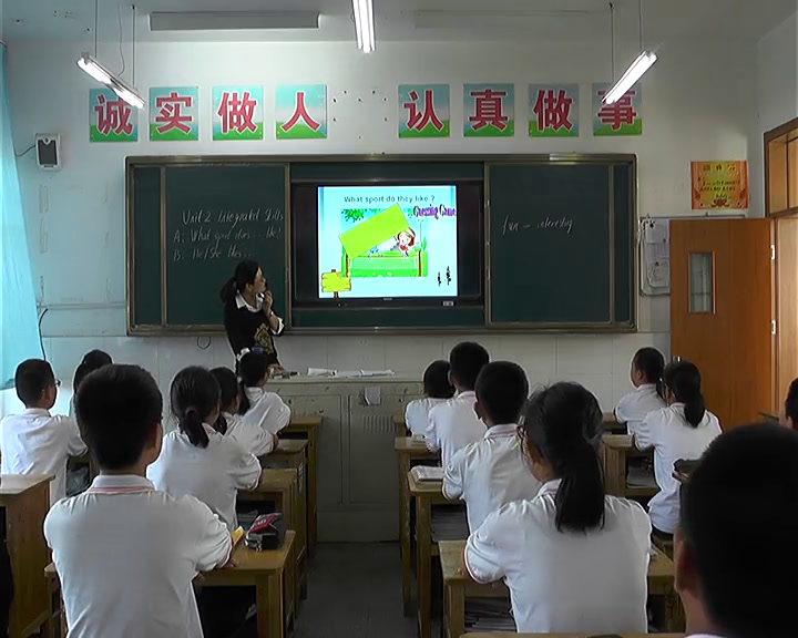 牛津译林版英语七上 Unit 2《Integrated skills》江苏张老师-市一等奖