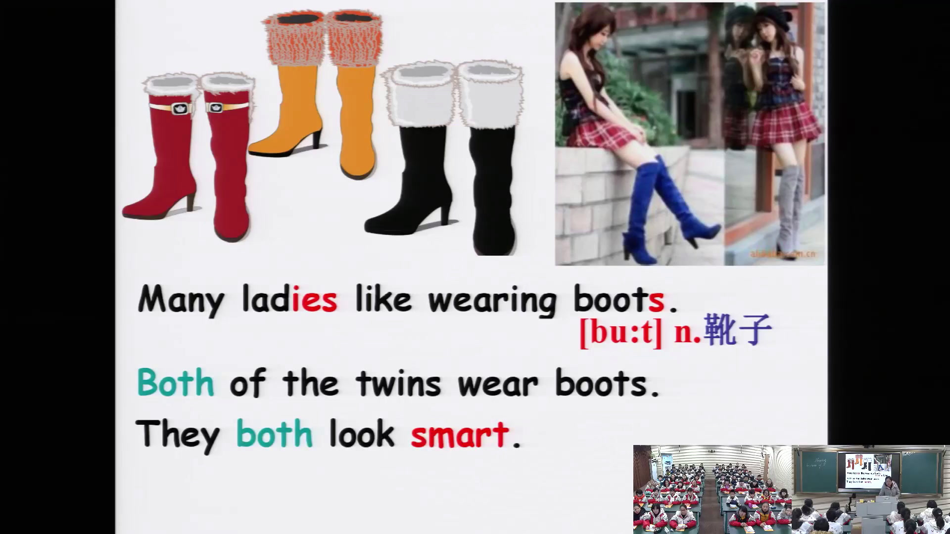 牛津译林版英语七上《Reading1：The fashion show》江苏周老师-市一等奖