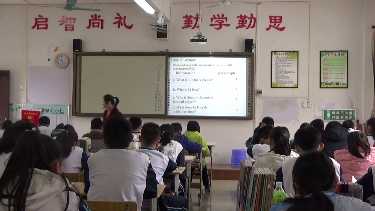 牛津译林版英语七上《Reading1：My favourite football player》广西郭老师-市一等奖