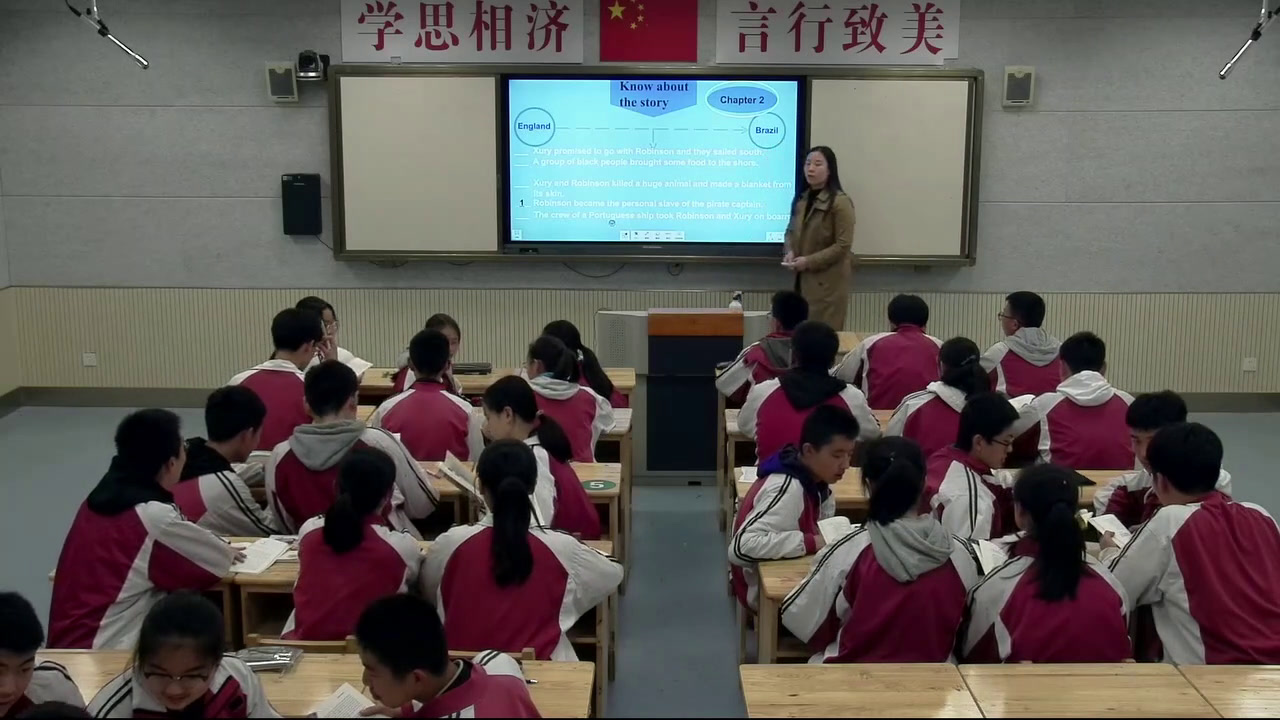 牛津译林版英语九上《Study skills：How to read a play》江苏掌老师-市一等奖