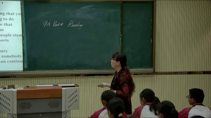 牛津译林版英语九上《Reading1：Never giveup》江苏陈老师-市一等奖