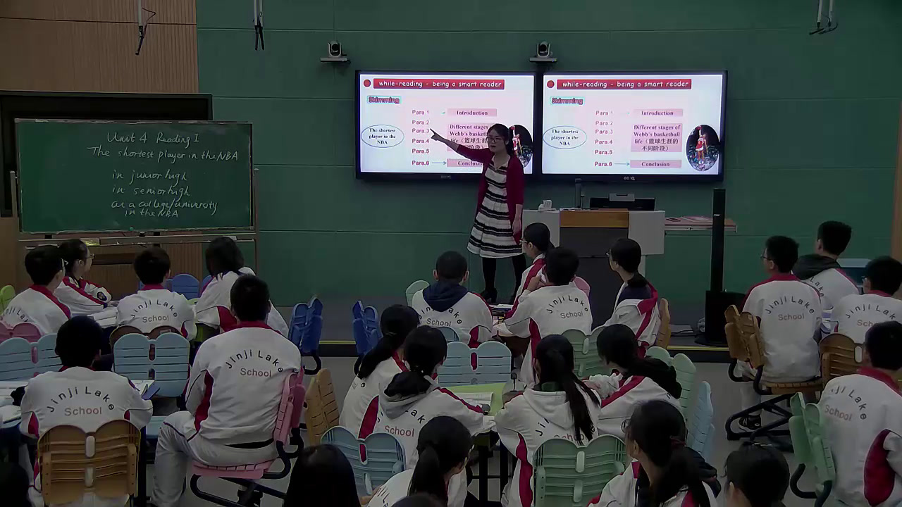 牛津译林版英语九上《Reading1：Never giveup》江苏周老师-市一等奖
