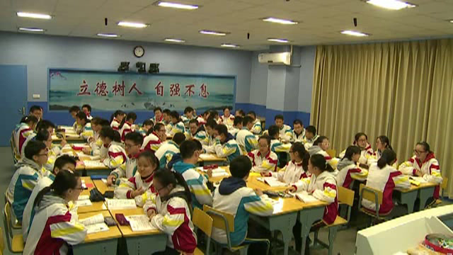 牛津译林版英语九上《Reading1：Never giveup》江苏潘老师-市一等奖
