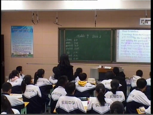 外研版英语七上《Unit2 They're waiting for buses or trains.》内蒙董老师-市一等奖