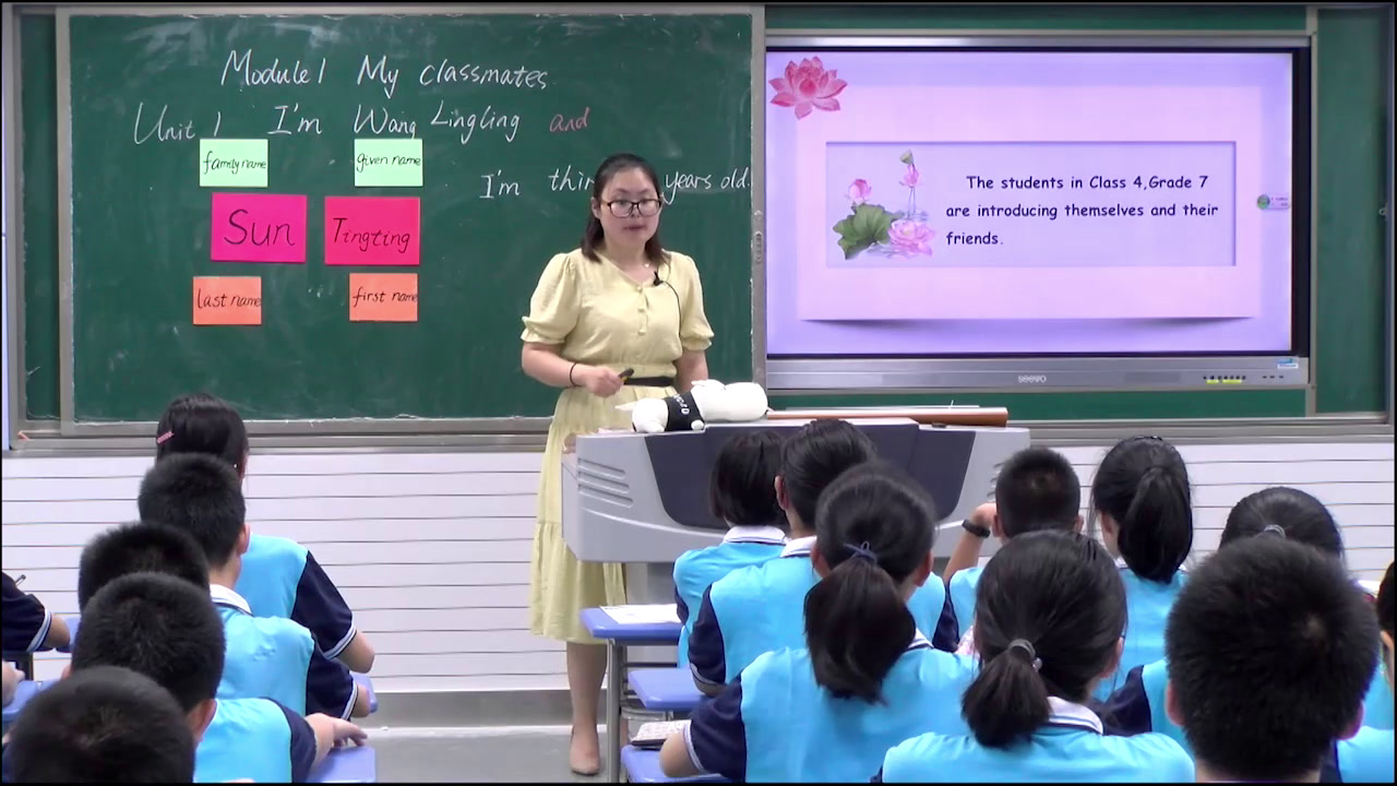 外研版英语七上《Unit2 I'm Wang Lingling and I'm thirteen years old.》安徽孙老师-市一等奖