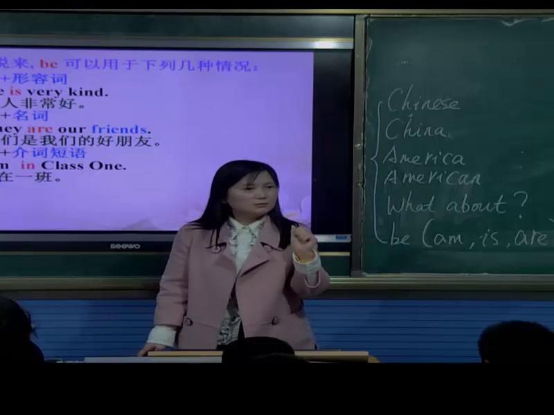 外研版英语七上Module1《Unit3 Language in use》安徽盛老师-市一等奖