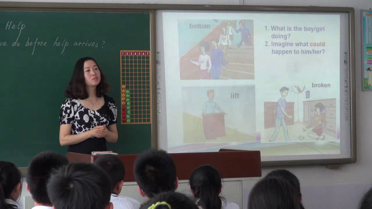外研版英语八上《Unit1 What should we do before help arrives》辽宁王老师-市一等奖