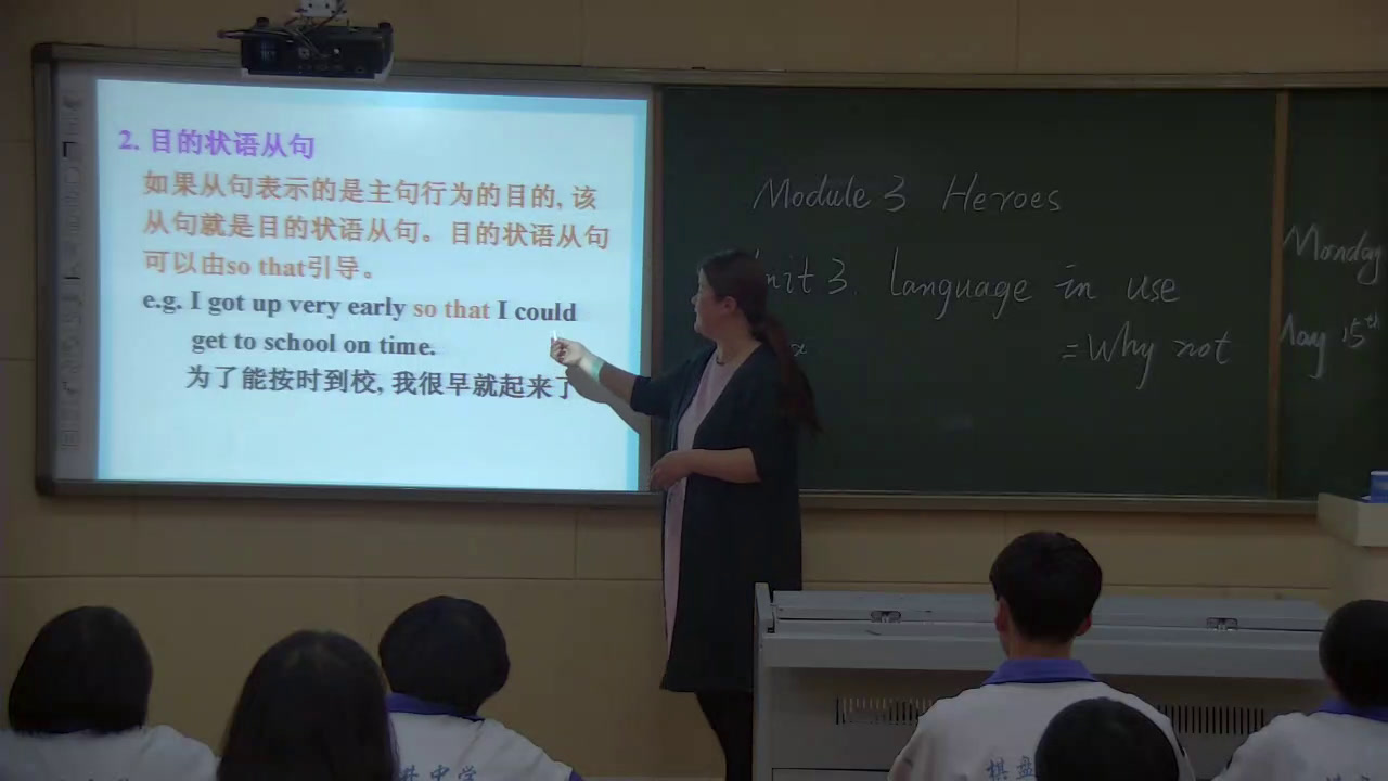 外研版英语九上Module3《Unit3 Language in use.》内蒙史老师-县级优课