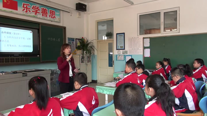 部编版语文六上《江南春》黑龙江老师-县级优课