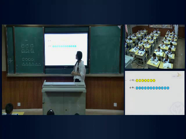 1.人教版数学一下《解决问题》全国一等奖