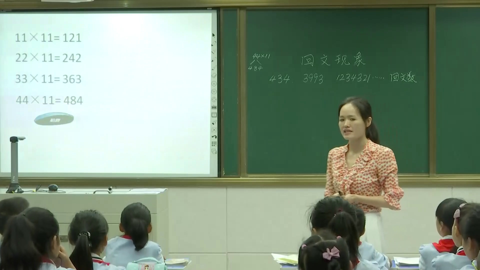 2.人教版数学三下《整理和复习》全国一等奖
