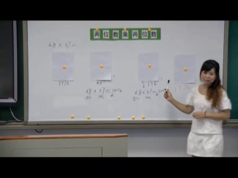 1.人教版数学三下《笔算乘法（进位）》全国一等奖