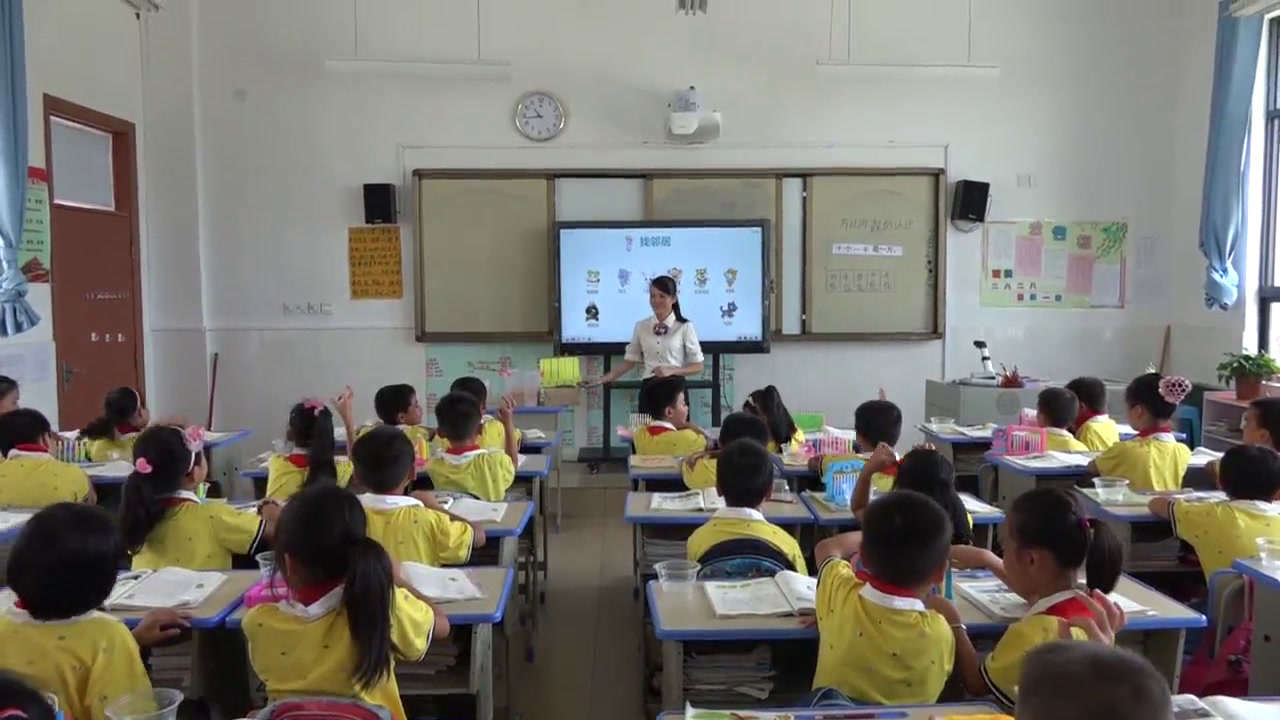 1.人教版数学二下《10000以内数的认识》全国一等奖