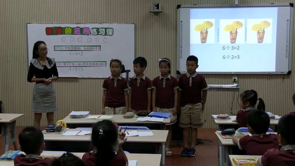1.人教版数学二下《解决问题》全国一等奖