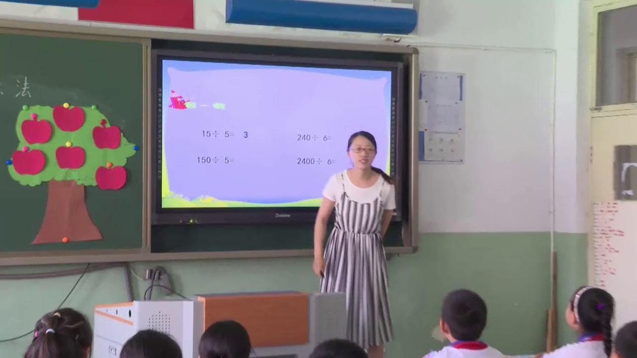 2.人教版数学三下《口算除法》全国一等奖