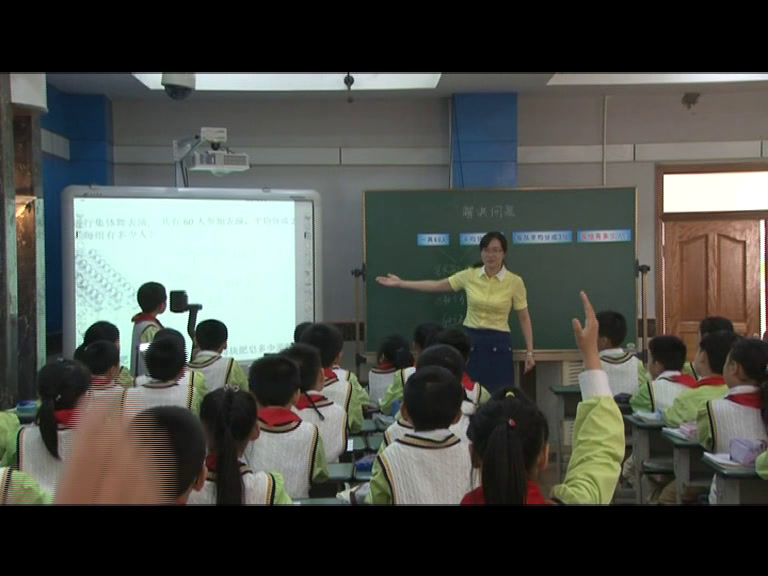 1.人教版数学三下《解决问题（连除）》全国一等奖